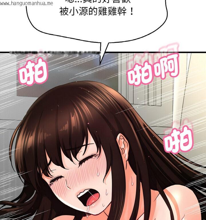 韩国漫画让人火大的她/我的女王韩漫_让人火大的她/我的女王-第22话在线免费阅读-韩国漫画-第27张图片