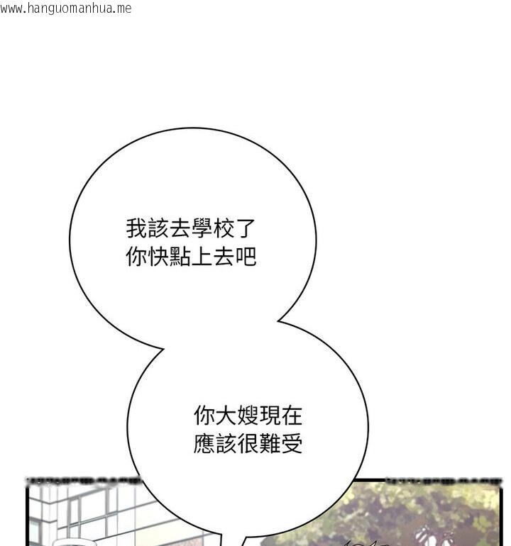 韩国漫画想要拥有她/渴望占有她韩漫_想要拥有她/渴望占有她-第14话在线免费阅读-韩国漫画-第116张图片