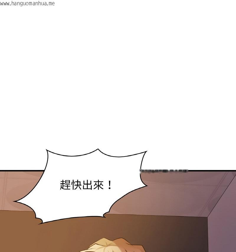 韩国漫画年轻代表/不该爱上妳韩漫_年轻代表/不该爱上妳-第17话在线免费阅读-韩国漫画-第11张图片