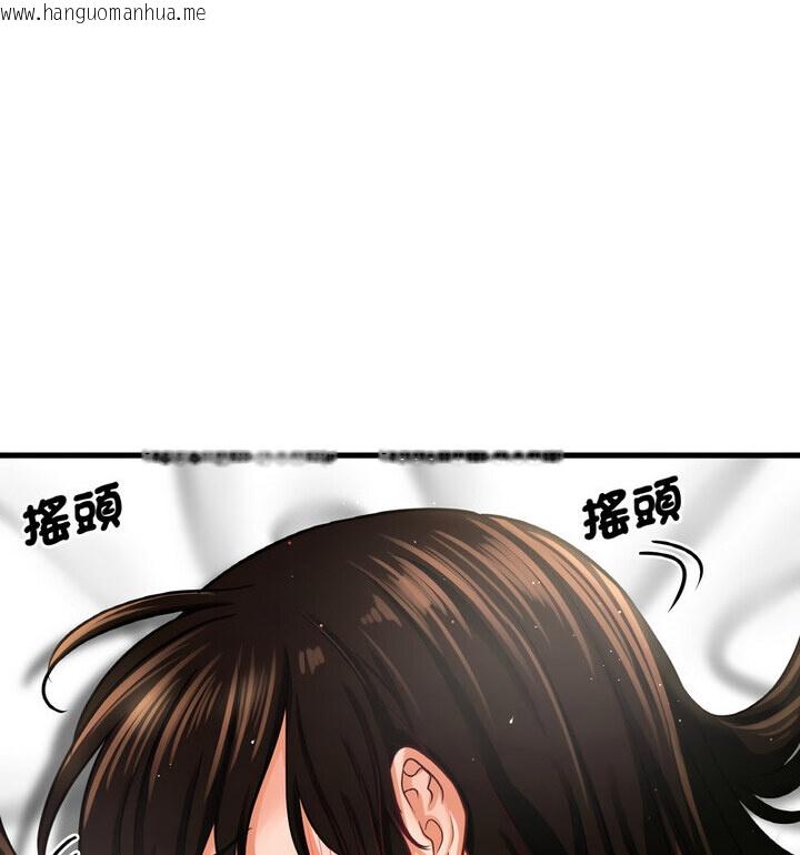 韩国漫画让人火大的她/我的女王韩漫_让人火大的她/我的女王-第22话在线免费阅读-韩国漫画-第32张图片