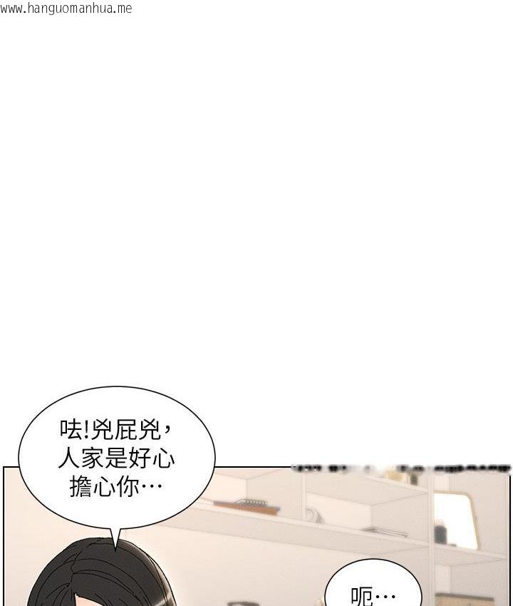 韩国漫画兄妹的秘密授课韩漫_兄妹的秘密授课-第3话-爱爱博士的第一堂课在线免费阅读-韩国漫画-第66张图片