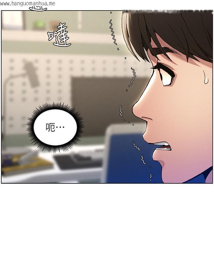 韩国漫画兄妹的秘密授课韩漫_兄妹的秘密授课-第2话-与妹妹独处的夜晚在线免费阅读-韩国漫画-第55张图片