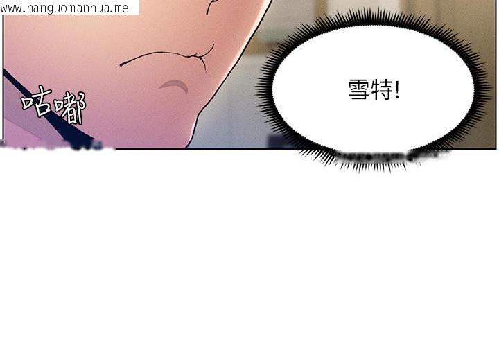 韩国漫画兄妹的秘密授课韩漫_兄妹的秘密授课-第2话-与妹妹独处的夜晚在线免费阅读-韩国漫画-第12张图片