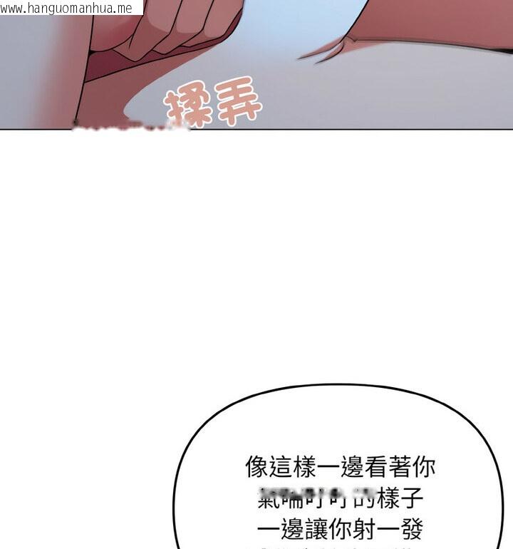 韩国漫画大学生活就从社团开始韩漫_大学生活就从社团开始-第88话在线免费阅读-韩国漫画-第92张图片