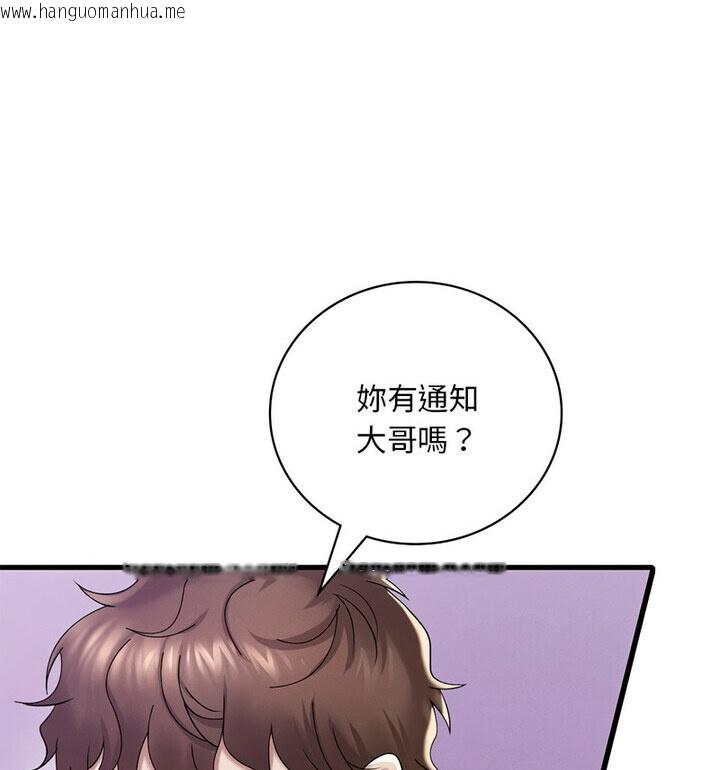 韩国漫画想要拥有她/渴望占有她韩漫_想要拥有她/渴望占有她-第14话在线免费阅读-韩国漫画-第136张图片