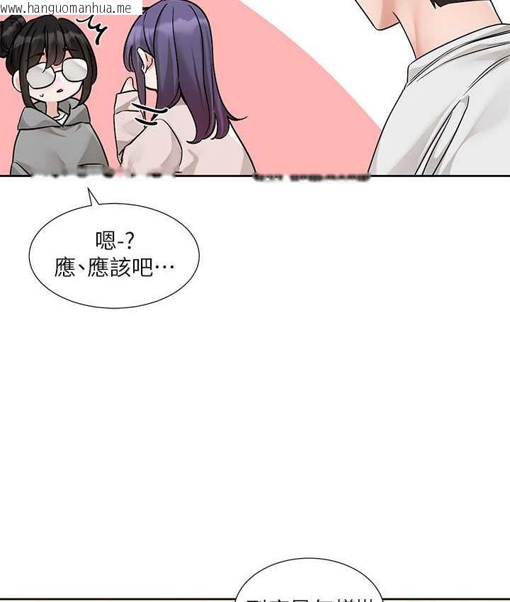 韩国漫画社团学姐韩漫_社团学姐-第173话-难以隐藏的心意在线免费阅读-韩国漫画-第14张图片