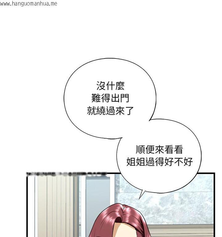 韩国漫画不要欺负我姐姐/我的继姐韩漫_不要欺负我姐姐/我的继姐-第15话在线免费阅读-韩国漫画-第139张图片