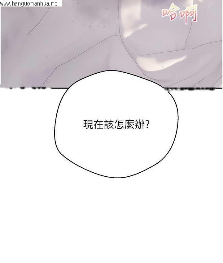 韩国漫画欲望成真App韩漫_欲望成真App-第80话-妳们的下半辈子我负责在线免费阅读-韩国漫画-第6张图片