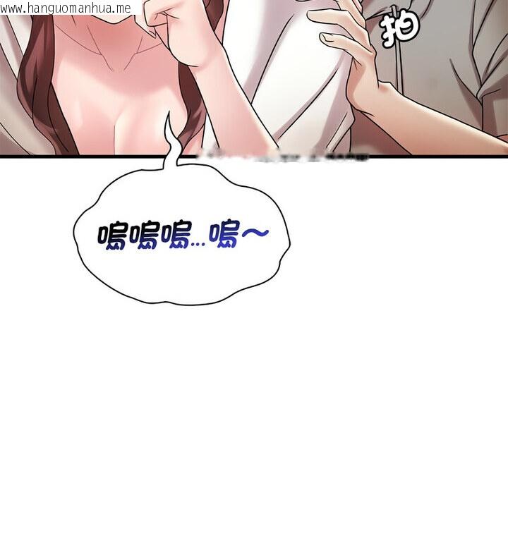 韩国漫画想要拥有她/渴望占有她韩漫_想要拥有她/渴望占有她-第14话在线免费阅读-韩国漫画-第97张图片