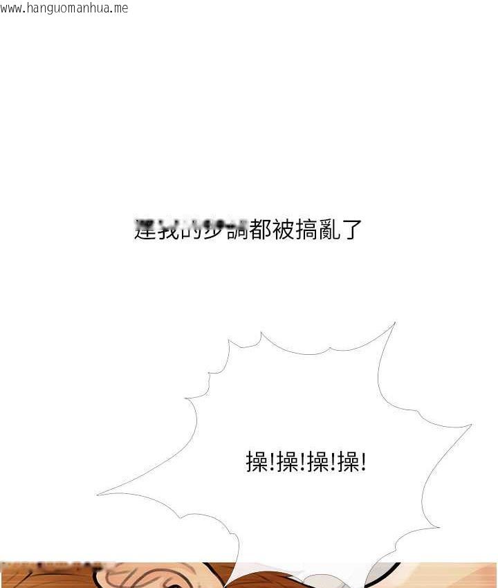 韩国漫画糖果爸爸的抢婚大作战韩漫_糖果爸爸的抢婚大作战-第11话-流连忘返的未婚妻在线免费阅读-韩国漫画-第69张图片