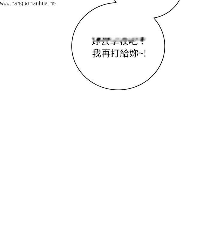 韩国漫画想要拥有她/渴望占有她韩漫_想要拥有她/渴望占有她-第14话在线免费阅读-韩国漫画-第118张图片