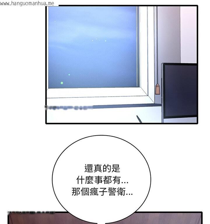 韩国漫画想要拥有她/渴望占有她韩漫_想要拥有她/渴望占有她-第14话在线免费阅读-韩国漫画-第155张图片