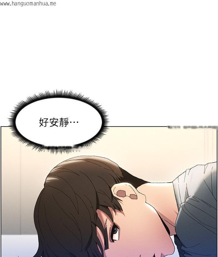 韩国漫画兄妹的秘密授课韩漫_兄妹的秘密授课-第2话-与妹妹独处的夜晚在线免费阅读-韩国漫画-第43张图片