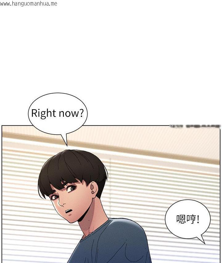 韩国漫画兄妹的秘密授课韩漫_兄妹的秘密授课-第2话-与妹妹独处的夜晚在线免费阅读-韩国漫画-第107张图片