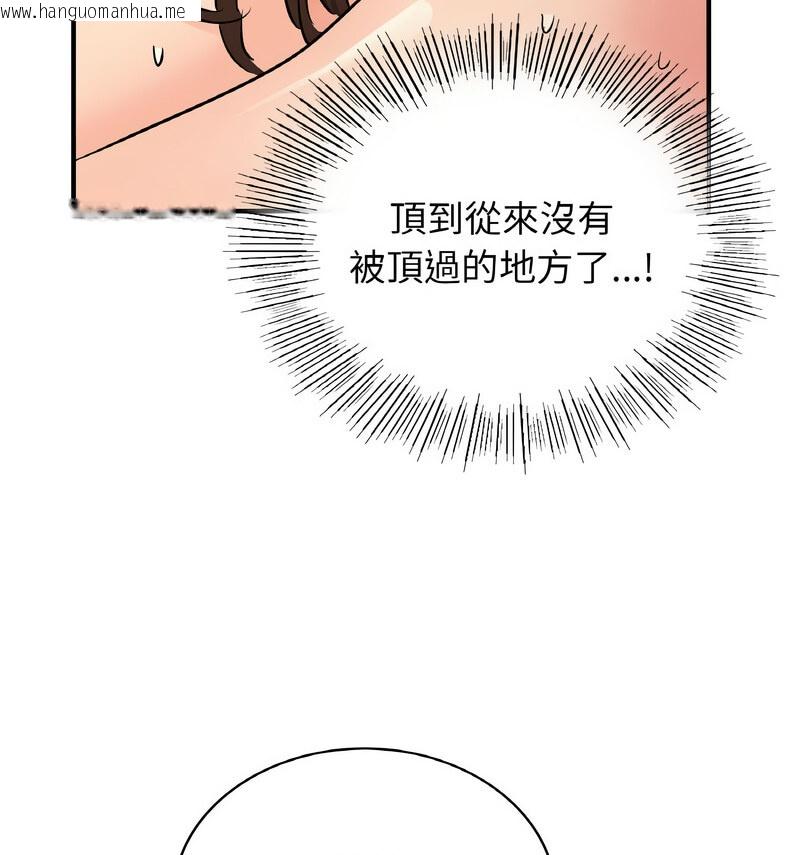 韩国漫画年轻代表/不该爱上妳韩漫_年轻代表/不该爱上妳-第17话在线免费阅读-韩国漫画-第82张图片