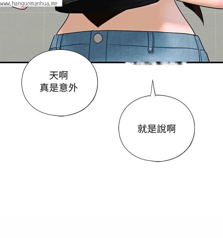 韩国漫画不要欺负我姐姐/我的继姐韩漫_不要欺负我姐姐/我的继姐-第15话在线免费阅读-韩国漫画-第21张图片