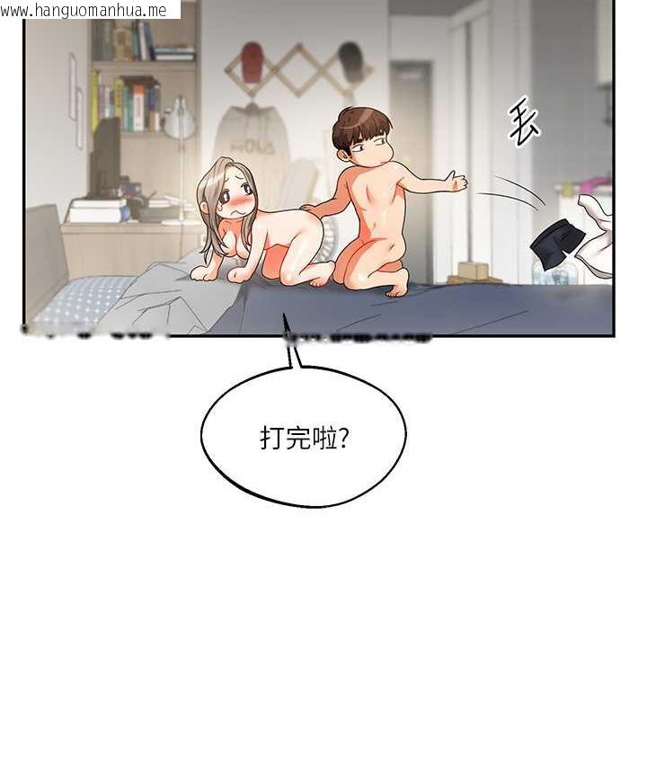 韩国漫画玩转学姐韩漫_玩转学姐-第16话-学姐cosplay淫荡小狗在线免费阅读-韩国漫画-第52张图片