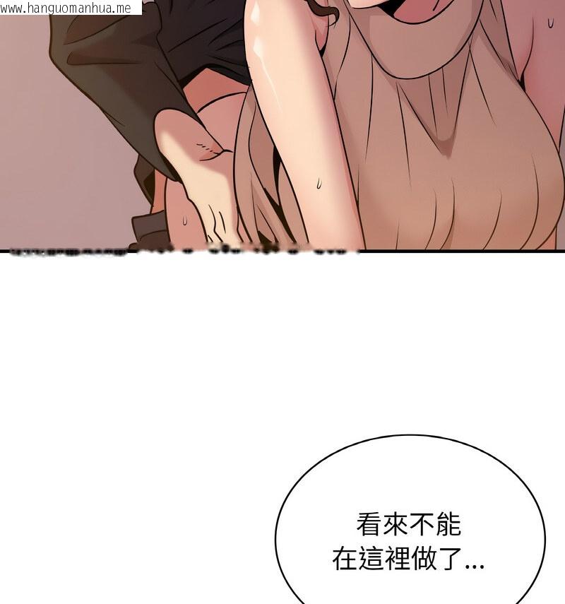 韩国漫画年轻代表/不该爱上妳韩漫_年轻代表/不该爱上妳-第17话在线免费阅读-韩国漫画-第13张图片