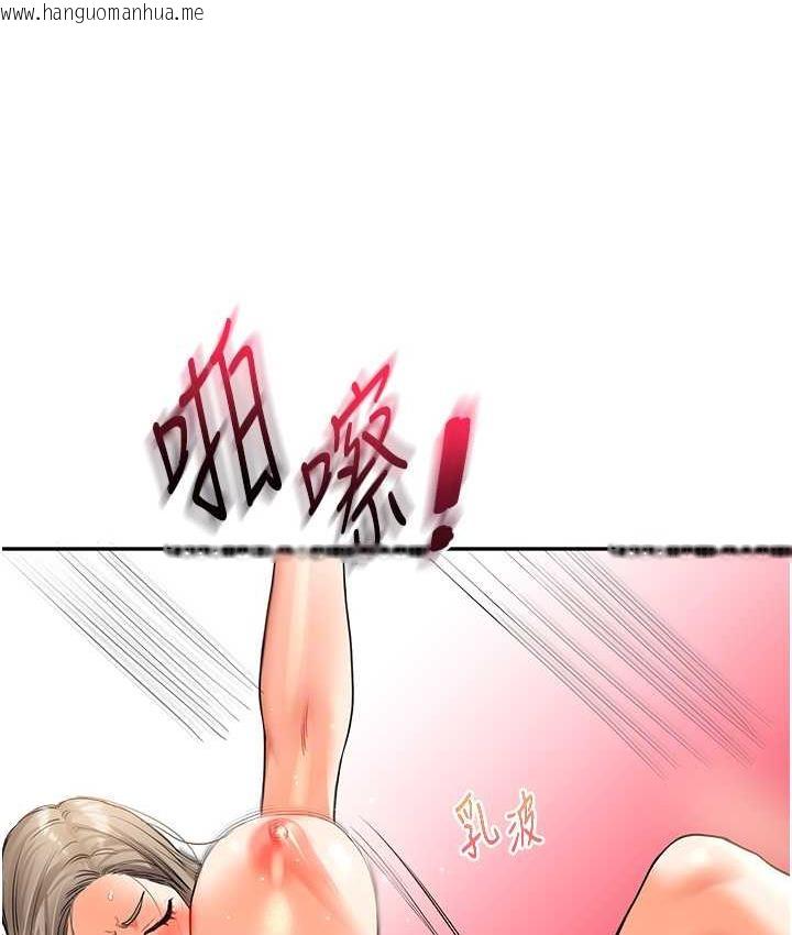 韩国漫画玩转学姐韩漫_玩转学姐-第16话-学姐cosplay淫荡小狗在线免费阅读-韩国漫画-第92张图片