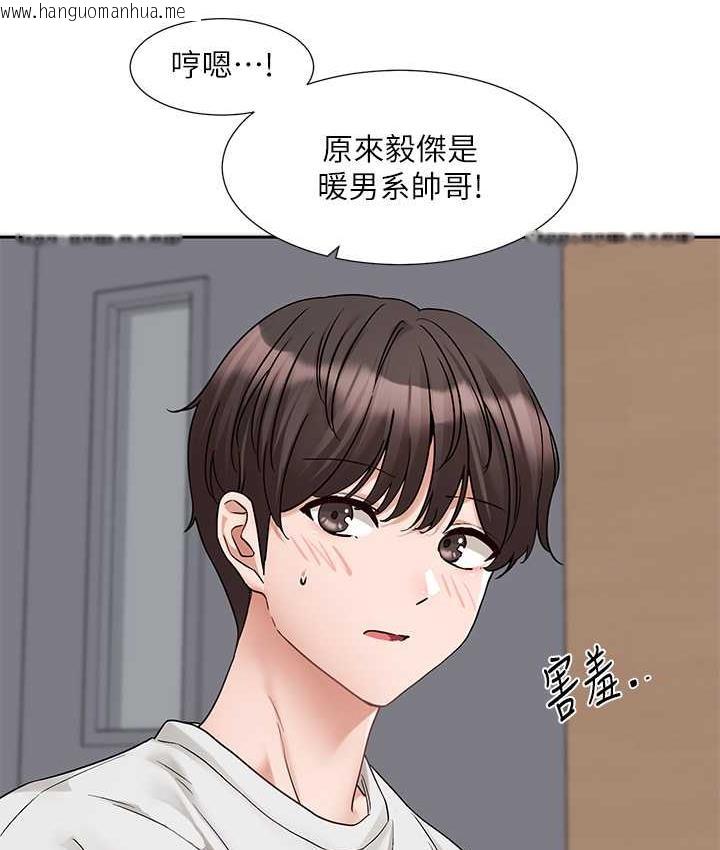 韩国漫画社团学姐韩漫_社团学姐-第173话-难以隐藏的心意在线免费阅读-韩国漫画-第17张图片