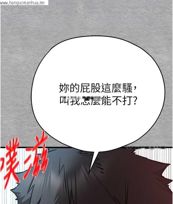 韩国漫画初次深交，请多指教韩漫_初次深交，请多指教-第53话-你这样会害我怀孕…!!在线免费阅读-韩国漫画-第111张图片