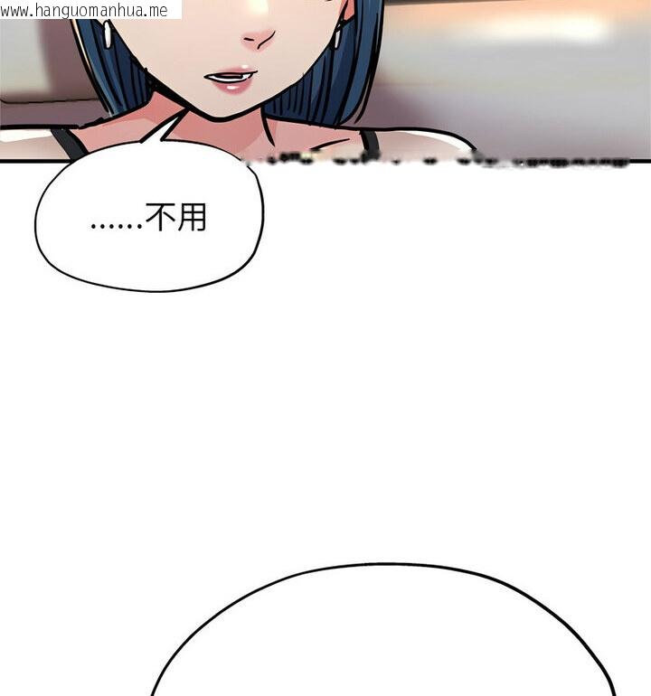 韩国漫画亲家的女人们韩漫_亲家的女人们-第4话在线免费阅读-韩国漫画-第46张图片