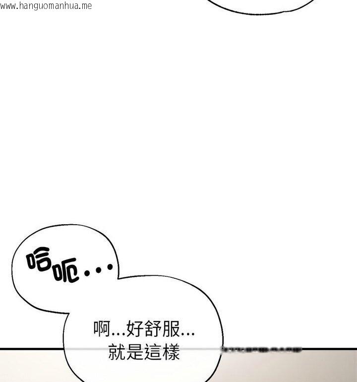 韩国漫画亲家的女人们韩漫_亲家的女人们-第4话在线免费阅读-韩国漫画-第89张图片