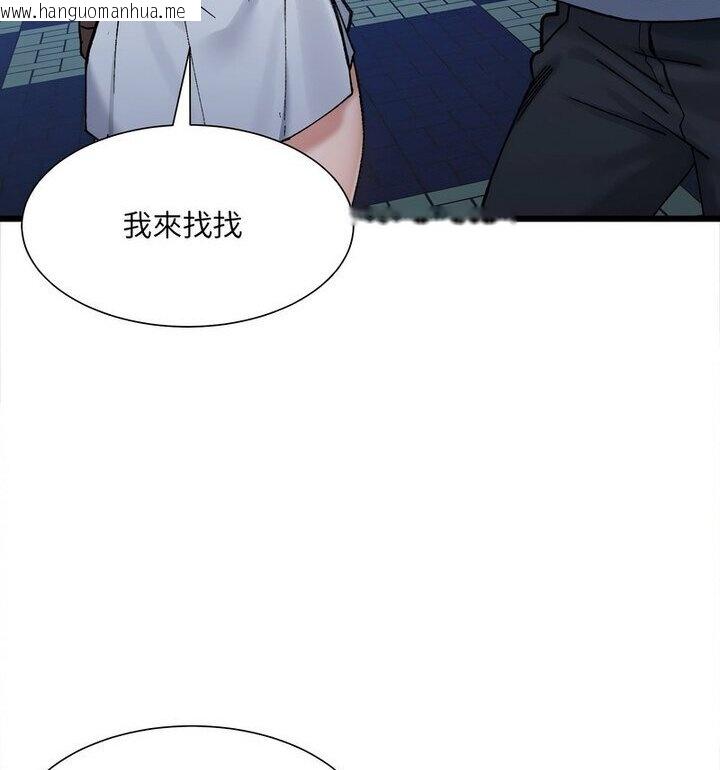 韩国漫画超微妙关系韩漫_超微妙关系-第10话在线免费阅读-韩国漫画-第86张图片