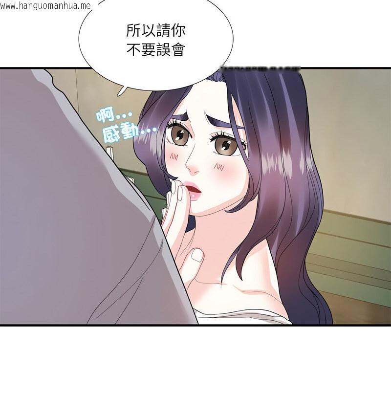 韩国漫画患得患失的爱恋/这难道是命中注定?韩漫_患得患失的爱恋/这难道是命中注定?-第28话在线免费阅读-韩国漫画-第17张图片