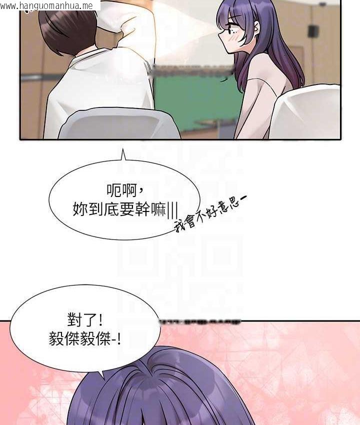 韩国漫画社团学姐韩漫_社团学姐-第173话-难以隐藏的心意在线免费阅读-韩国漫画-第19张图片