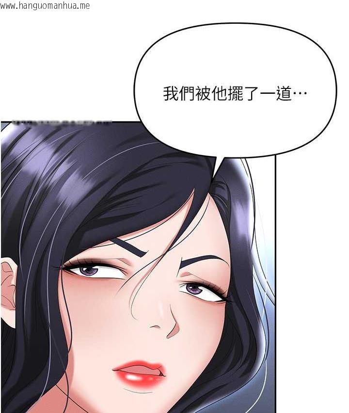 韩国漫画职场陷阱韩漫_职场陷阱-第87话-在公共场合公开不伦恋在线免费阅读-韩国漫画-第71张图片