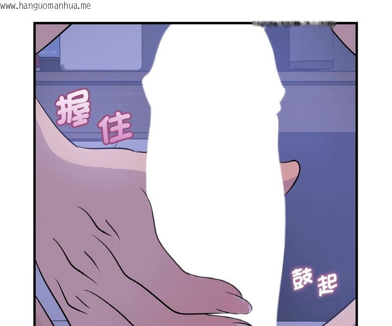 韩国漫画年轻代表/不该爱上妳韩漫_年轻代表/不该爱上妳-第17话在线免费阅读-韩国漫画-第125张图片