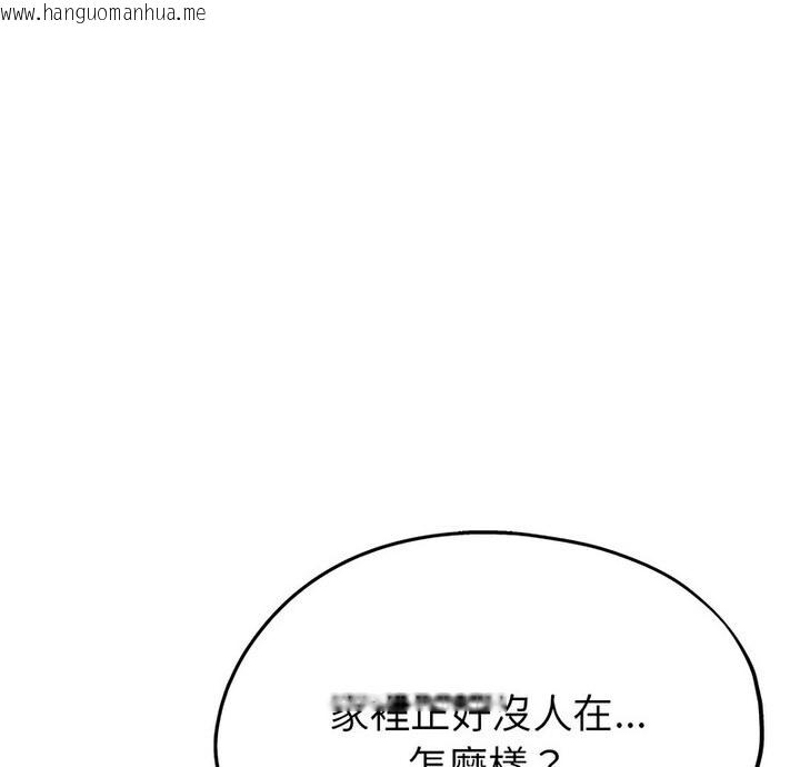 韩国漫画亲家的女人们韩漫_亲家的女人们-第4话在线免费阅读-韩国漫画-第1张图片