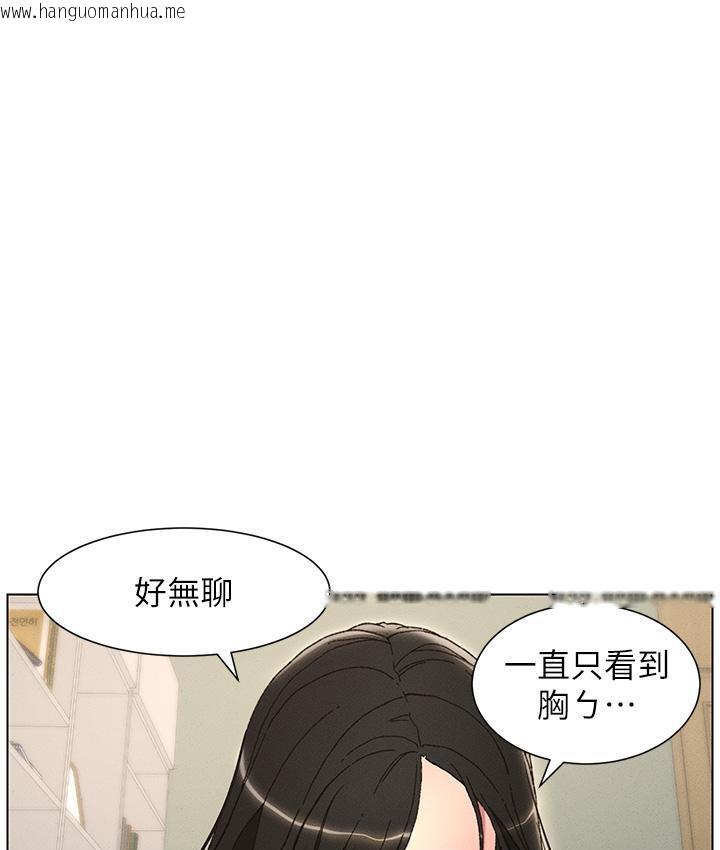 韩国漫画兄妹的秘密授课韩漫_兄妹的秘密授课-第3话-爱爱博士的第一堂课在线免费阅读-韩国漫画-第72张图片