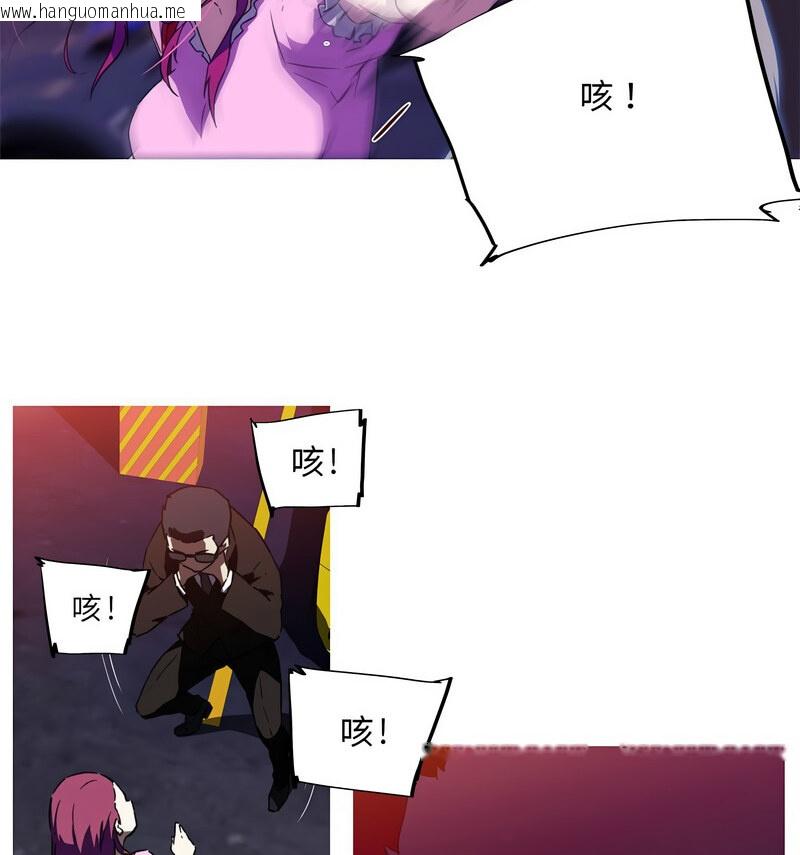 韩国漫画我的梦幻女友韩漫_我的梦幻女友-第7话在线免费阅读-韩国漫画-第48张图片