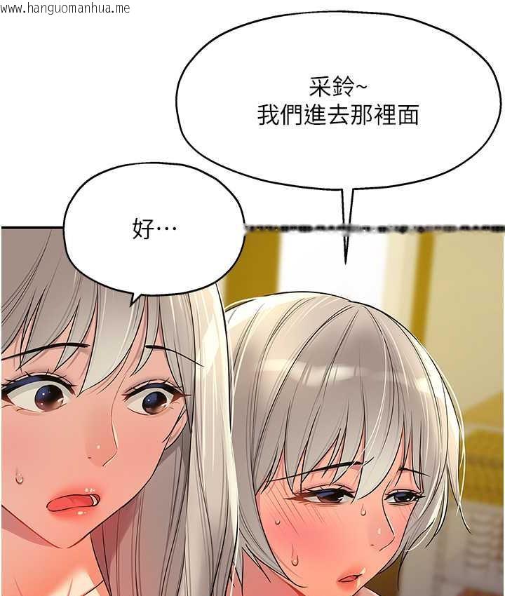 韩国漫画洞洞杂货店韩漫_洞洞杂货店-第88话-可以代替我帮子强撸吗?在线免费阅读-韩国漫画-第14张图片