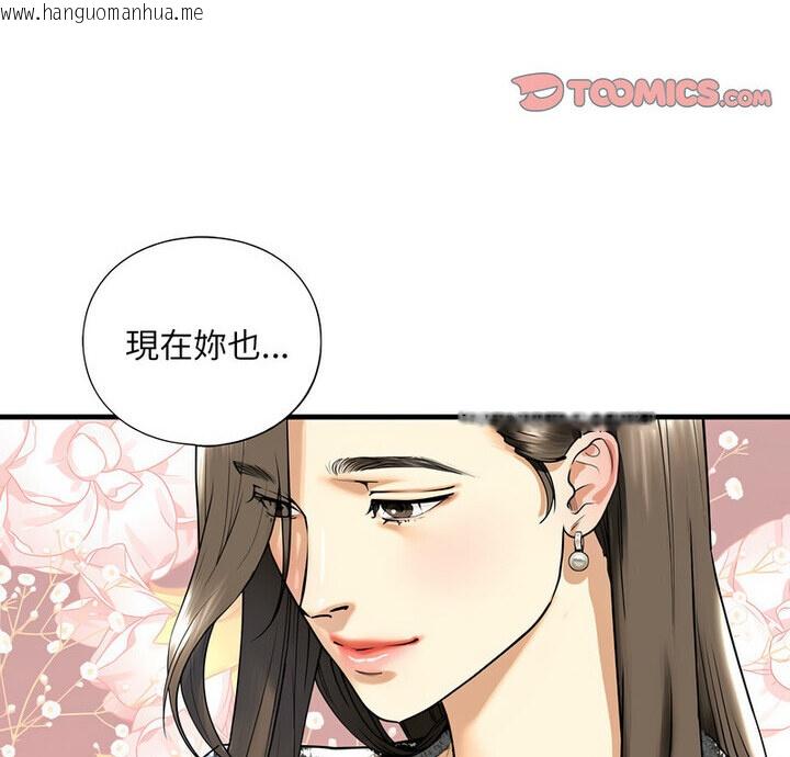 韩国漫画不要欺负我姐姐/我的继姐韩漫_不要欺负我姐姐/我的继姐-第15话在线免费阅读-韩国漫画-第3张图片