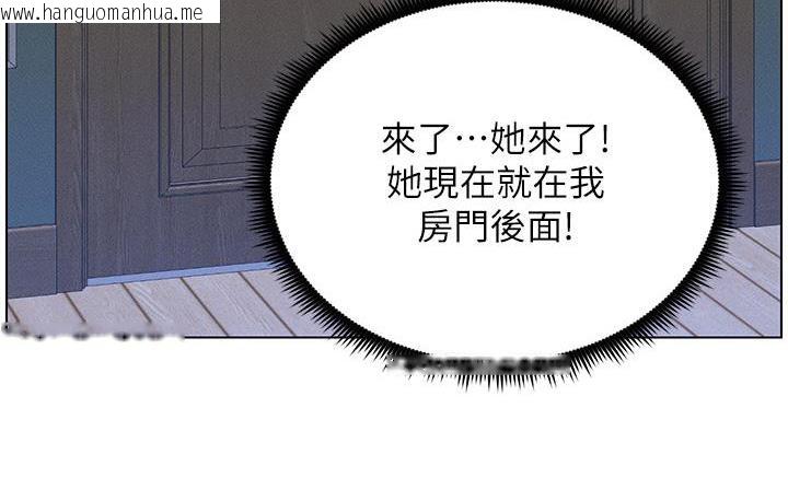 韩国漫画兄妹的秘密授课韩漫_兄妹的秘密授课-第2话-与妹妹独处的夜晚在线免费阅读-韩国漫画-第58张图片