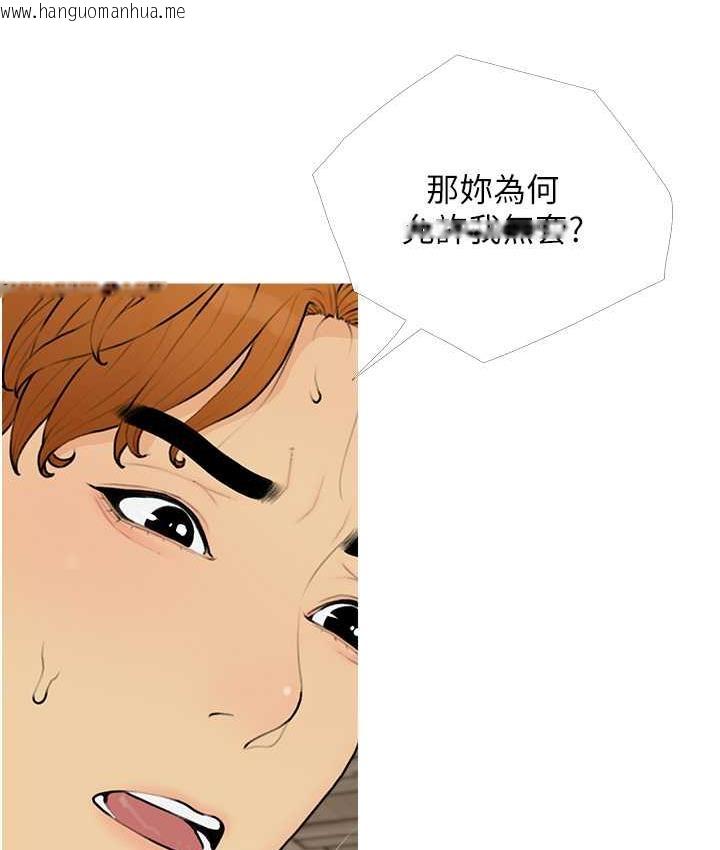 韩国漫画糖果爸爸的抢婚大作战韩漫_糖果爸爸的抢婚大作战-第11话-流连忘返的未婚妻在线免费阅读-韩国漫画-第39张图片