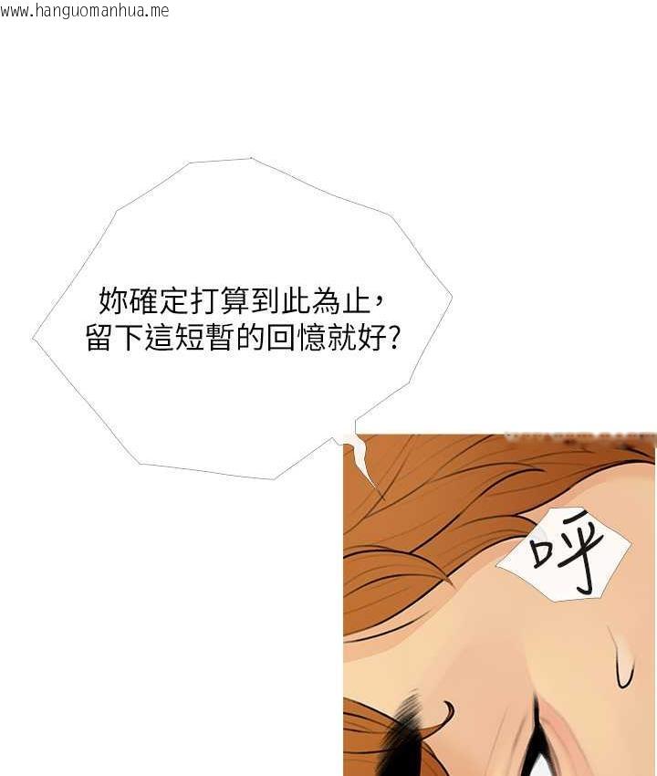 韩国漫画糖果爸爸的抢婚大作战韩漫_糖果爸爸的抢婚大作战-第11话-流连忘返的未婚妻在线免费阅读-韩国漫画-第76张图片