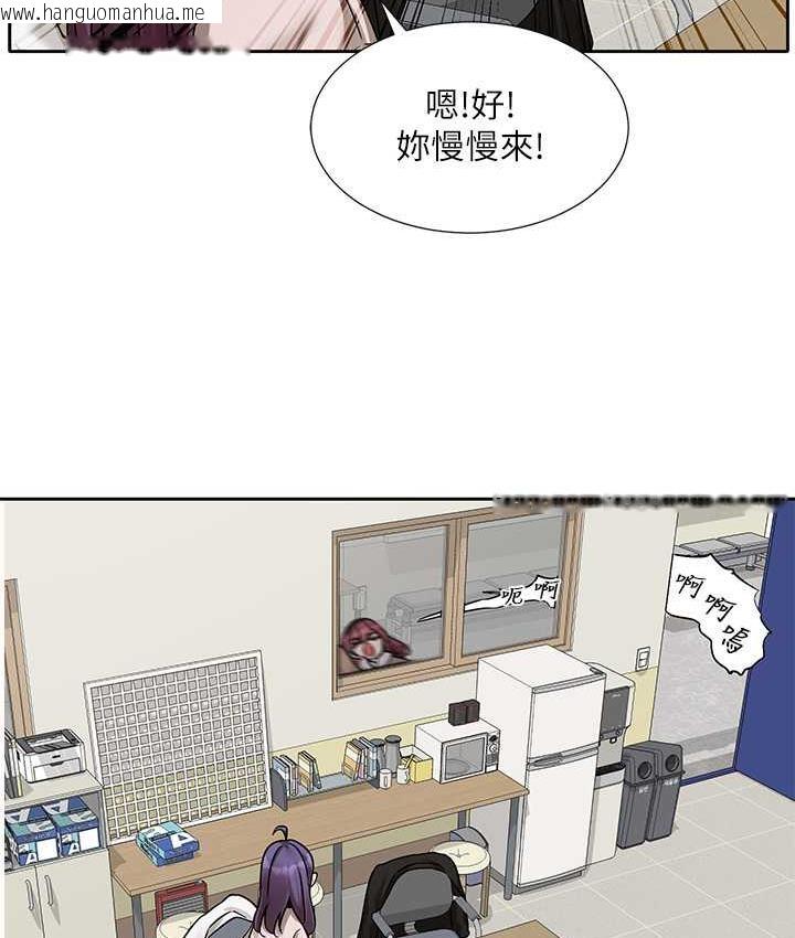 韩国漫画社团学姐韩漫_社团学姐-第173话-难以隐藏的心意在线免费阅读-韩国漫画-第81张图片