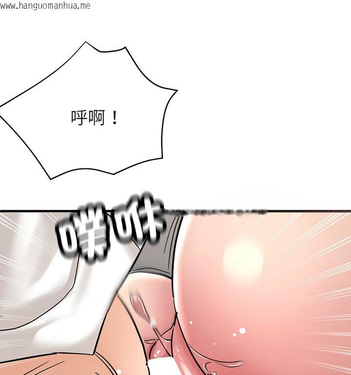 韩国漫画亲家的女人们韩漫_亲家的女人们-第4话在线免费阅读-韩国漫画-第128张图片