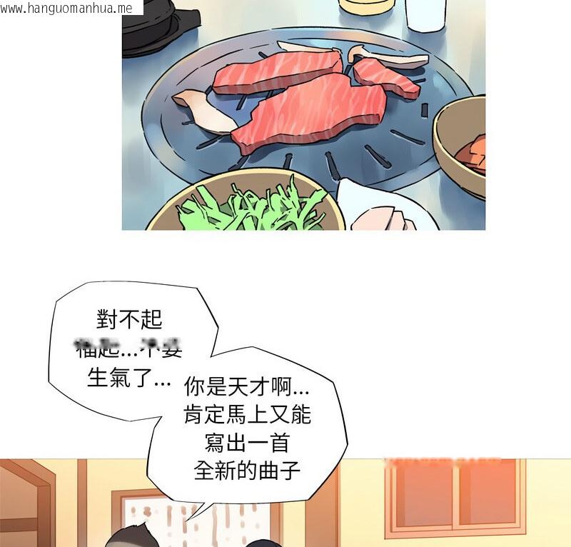 韩国漫画我的梦幻女友韩漫_我的梦幻女友-第7话在线免费阅读-韩国漫画-第9张图片