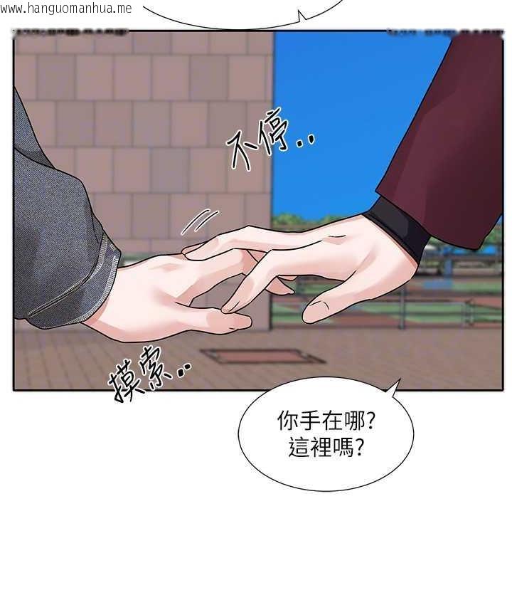 韩国漫画社团学姐韩漫_社团学姐-第173话-难以隐藏的心意在线免费阅读-韩国漫画-第99张图片