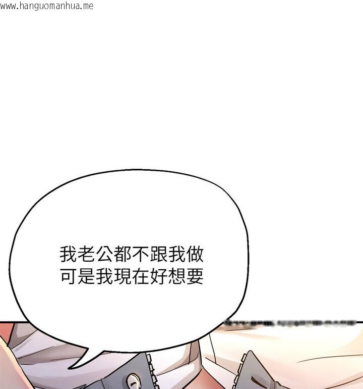 韩国漫画亲家的女人们韩漫_亲家的女人们-第4话在线免费阅读-韩国漫画-第62张图片