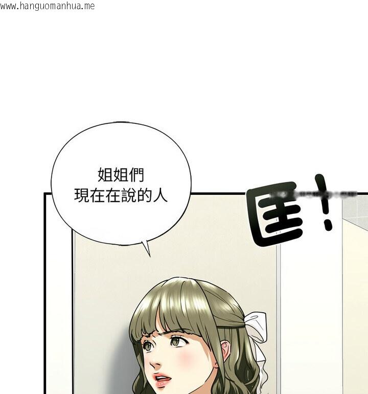 韩国漫画不要欺负我姐姐/我的继姐韩漫_不要欺负我姐姐/我的继姐-第15话在线免费阅读-韩国漫画-第24张图片