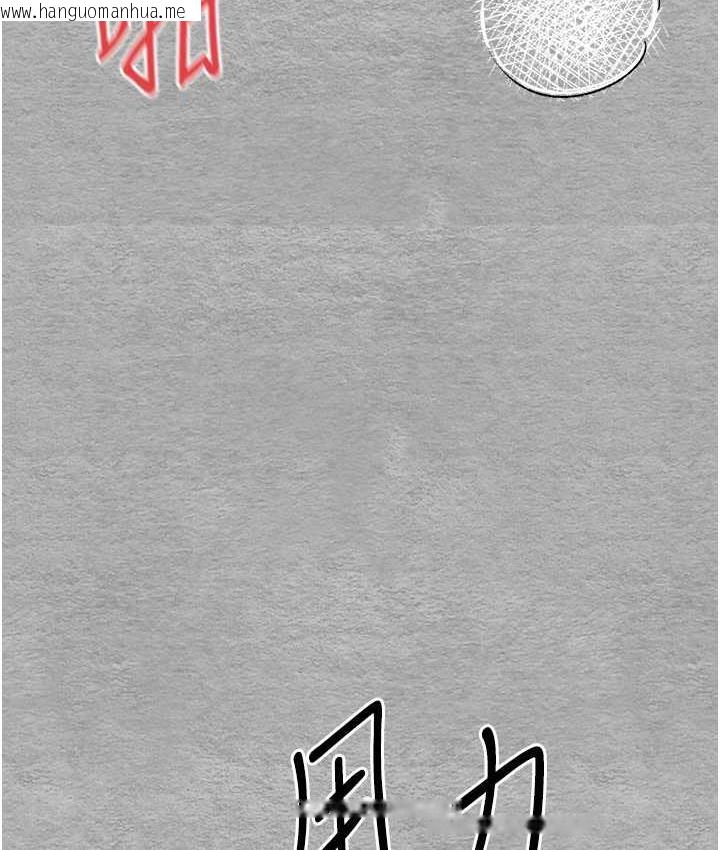 韩国漫画初次深交，请多指教韩漫_初次深交，请多指教-第53话-你这样会害我怀孕…!!在线免费阅读-韩国漫画-第126张图片