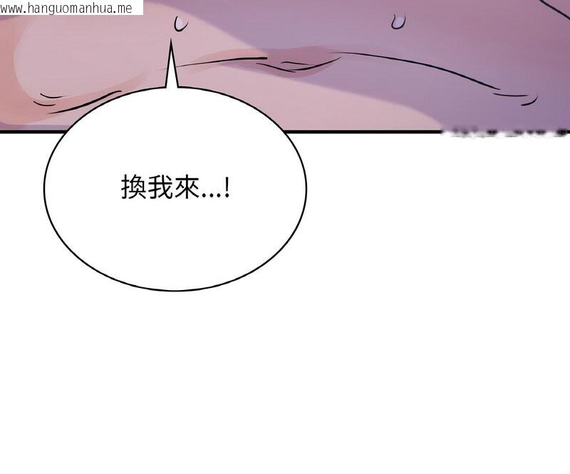 韩国漫画年轻代表/不该爱上妳韩漫_年轻代表/不该爱上妳-第17话在线免费阅读-韩国漫画-第129张图片