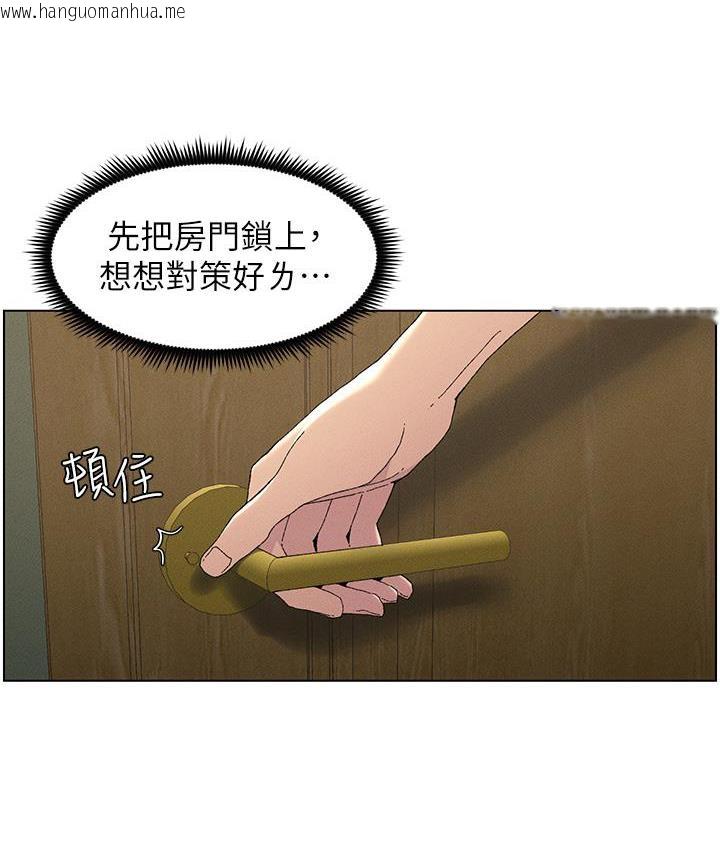 韩国漫画兄妹的秘密授课韩漫_兄妹的秘密授课-第2话-与妹妹独处的夜晚在线免费阅读-韩国漫画-第31张图片