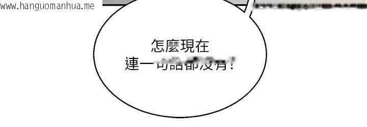 韩国漫画玩转学姐韩漫_玩转学姐-第16话-学姐cosplay淫荡小狗在线免费阅读-韩国漫画-第72张图片